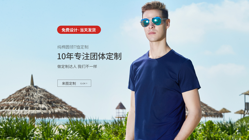 2025年最全文化衫印花工艺解析-常见印花方式一文读懂